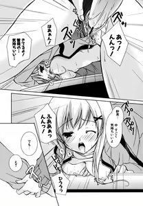 Page 114 of Hatsukoi Lesson - preview thumbnail