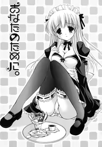 Page 120 of Hatsukoi Lesson - preview thumbnail