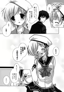 Page 151 of Hatsukoi Lesson - preview thumbnail