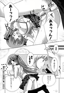 Page 175 of Hatsukoi Lesson - preview thumbnail