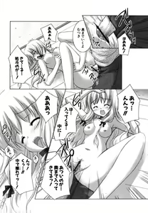 Page 190 of Hatsukoi Lesson - preview thumbnail