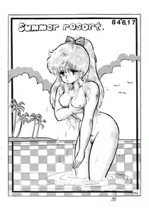 Page 56 of Gyakuten Juppatsuman -Watanabe Wataru Sakuhinshuu Vol. 1- - preview thumbnail
