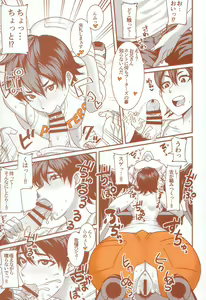 Page 37 of DELIGHTFULLY FUCKABLE AND UNREFINED HAPPY HOUR!! - preview thumbnail