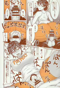 Page 38 of DELIGHTFULLY FUCKABLE AND UNREFINED HAPPY HOUR!! - preview thumbnail