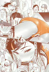 Page 59 of DELIGHTFULLY FUCKABLE AND UNREFINED HAPPY HOUR!! - preview thumbnail