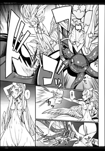 Page 5 of Tsuki-yo ni Namida, Hito Shizuku - preview thumbnail