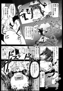 Page 14 of Holdup problem Rising - preview thumbnail