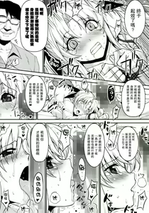 Page 11 of UNISON - preview thumbnail