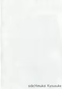Page 5 of UNISON - preview thumbnail