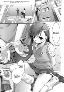Page 4 of Waiai - preview thumbnail
