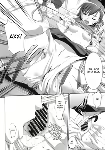 Page 7 of Waiai - preview thumbnail