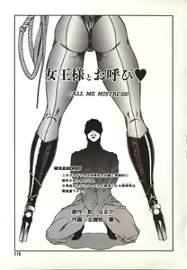 Call Me Mistress — hentai manga cover on Fhentai