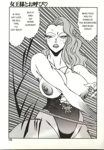 Page 5 of Call Me Mistress - preview thumbnail