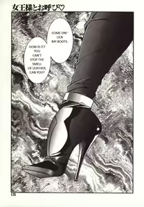 Page 7 of Call Me Mistress - preview thumbnail