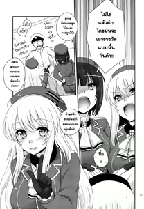 Page 6 of Sandwich! - preview thumbnail