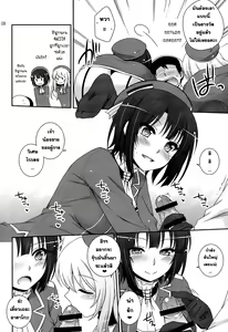 Page 7 of Sandwich! - preview thumbnail