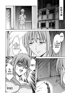 Page 172 of Yuuwaku no Toshiue Apartment | 유혹의 연상 아파트 - preview thumbnail
