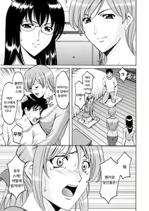 Page 177 of Yuuwaku no Toshiue Apartment | 유혹의 연상 아파트 - preview thumbnail