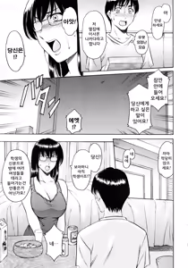 Page 37 of Yuuwaku no Toshiue Apartment | 유혹의 연상 아파트 - preview thumbnail