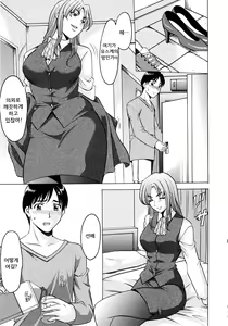 Page 75 of Yuuwaku no Toshiue Apartment | 유혹의 연상 아파트 - preview thumbnail