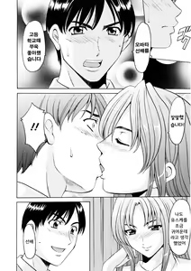 Page 80 of Yuuwaku no Toshiue Apartment | 유혹의 연상 아파트 - preview thumbnail