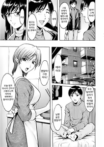 Page 95 of Yuuwaku no Toshiue Apartment | 유혹의 연상 아파트 - preview thumbnail