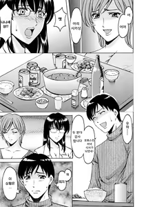 Page 97 of Yuuwaku no Toshiue Apartment | 유혹의 연상 아파트 - preview thumbnail