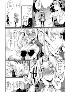 Page 27 of Tatta Hitori no Youheidan 2 - preview thumbnail