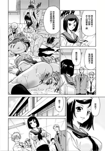 Page 45 of Paff Paff! | 胸親胸愛！ - preview thumbnail
