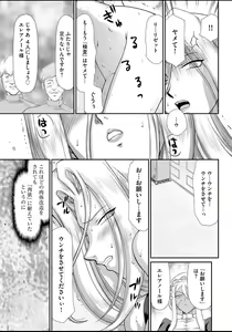 Page 128 of Ingyaku no Oukoku Auger Hakudaku Senki Eleanor - preview thumbnail