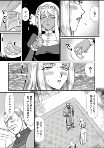 Page 30 of Ingyaku no Oukoku Auger Hakudaku Senki Eleanor - preview thumbnail