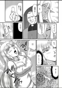 Page 10 of Ingyaku no Oukoku Auger Hakudaku Senki Eleanor - preview thumbnail