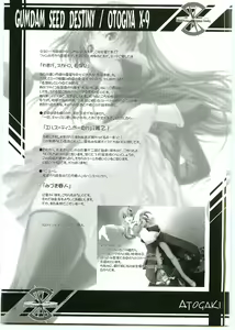 Page 21 of ...Shinai no? Meer Sensei -C69VERSION- - preview thumbnail