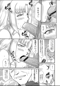 Page 34 of Ingyaku no Oukoku Auger Hakudaku Senki Eleanor - preview thumbnail