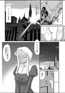 Page 7 of Ingyaku no Oukoku Auger Hakudaku Senki Eleanor - preview thumbnail