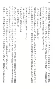 Page 140 of Immoral Koshoten - Kindai Ero Bungaku wo Motto Iyarashiku Yomu Houhou - preview thumbnail