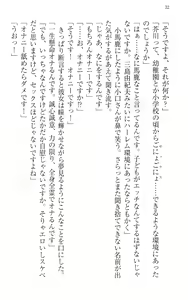 Page 42 of Immoral Koshoten - Kindai Ero Bungaku wo Motto Iyarashiku Yomu Houhou - preview thumbnail