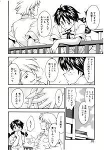 Page 29 of Jamming Shinaide! -Bloomer Kyousoukyoku- - preview thumbnail