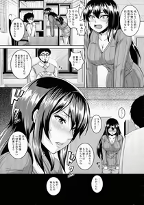 Page 56 of Mesu Ana Choukyou Shiiku - preview thumbnail