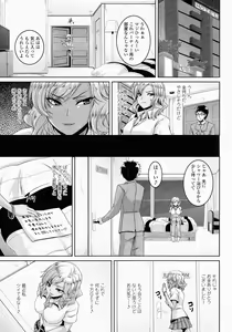 Page 76 of Mesu Ana Choukyou Shiiku - preview thumbnail