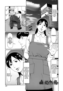 Shiroi Kao to Akai Kao | La Cara Blanquecina y la Cara Carmesí (decensored) — hentai manga cover on Fhentai