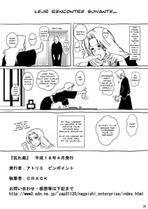 Page 31 of Blonde - Midare Kiku | Blonde - End of Innocence - preview thumbnail