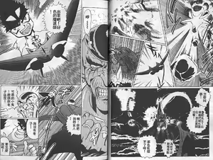 Page 14 of Mitsu Chichi Goku Ch. 11-20 - preview thumbnail