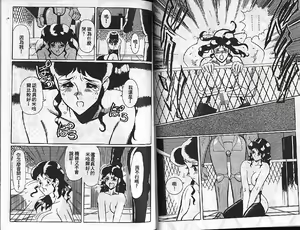 Page 33 of Mitsu Chichi Goku Ch. 11-20 - preview thumbnail