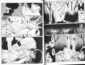 Page 38 of Mitsu Chichi Goku Ch. 11-20 - preview thumbnail