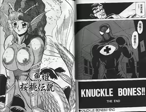 Page 63 of Mitsu Chichi Goku Ch. 11-20 - preview thumbnail