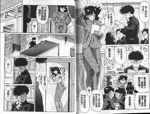 Page 80 of Mitsu Chichi Goku Ch. 11-20 - preview thumbnail
