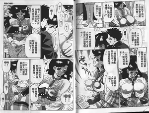 Page 83 of Mitsu Chichi Goku Ch. 11-20 - preview thumbnail