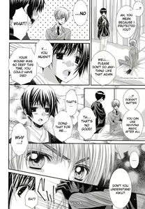 Page 19 of Hoshi no Furu Yoru no Motogatari - preview thumbnail