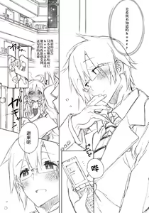 Page 11 of 2nd bell - preview thumbnail